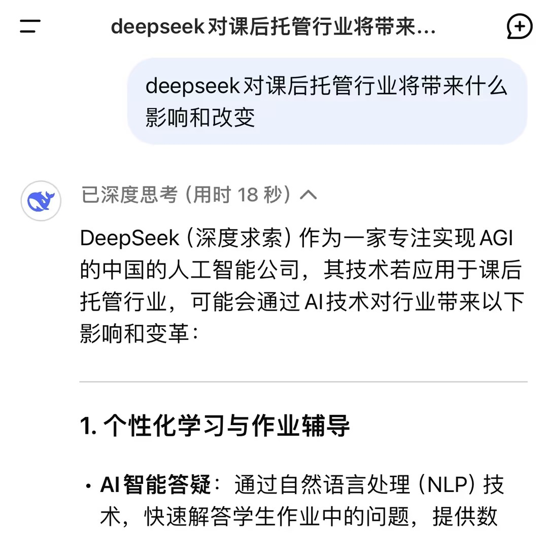 微信图片_20250311145448