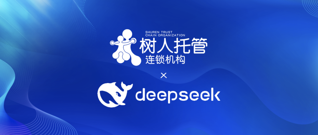 deepseek.png
