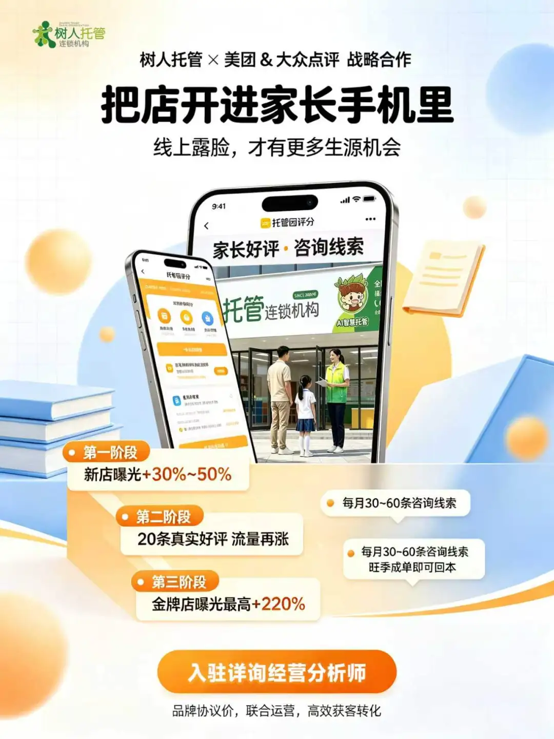 1790660295486.png 55.png